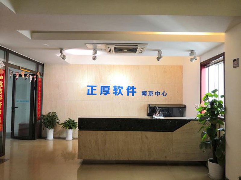 CRM系统定制