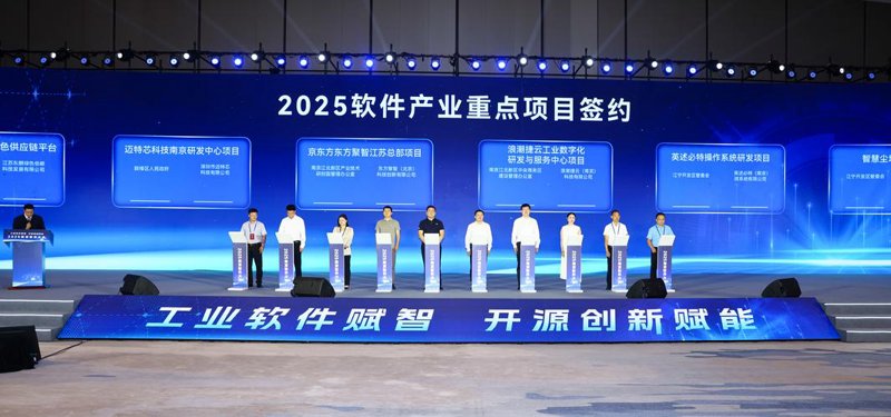 企业管理系统开发：推动现代企业管理革新